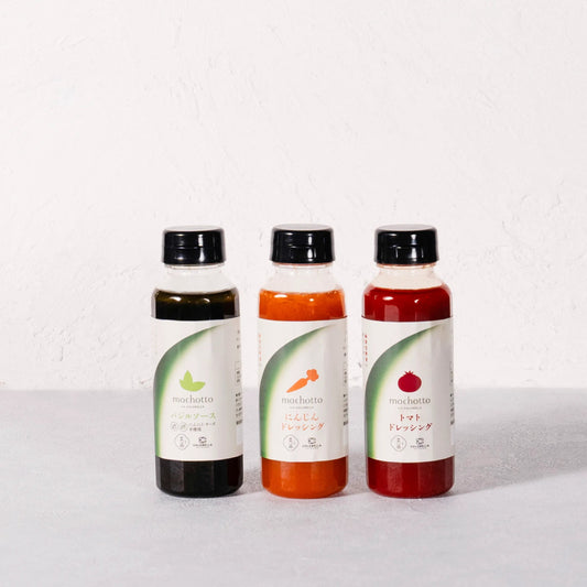 【セット】mochotto with CHLORELLA ドレッシングシリーズ 3本セット