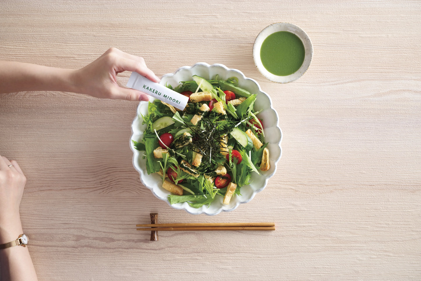 【単品/定期】KAKERU MIDORI 30包 (1箱)