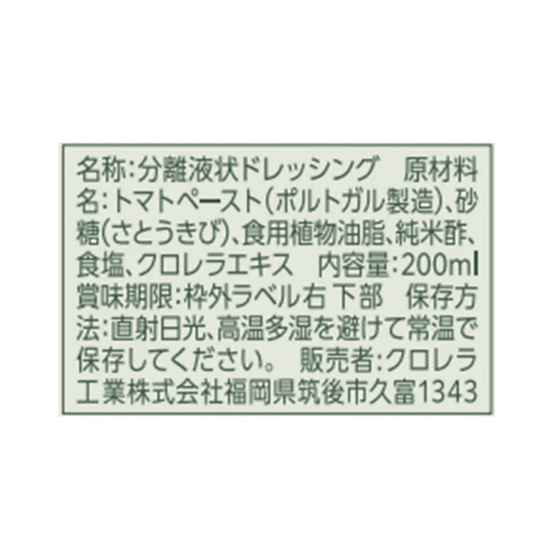 こだわりの素材