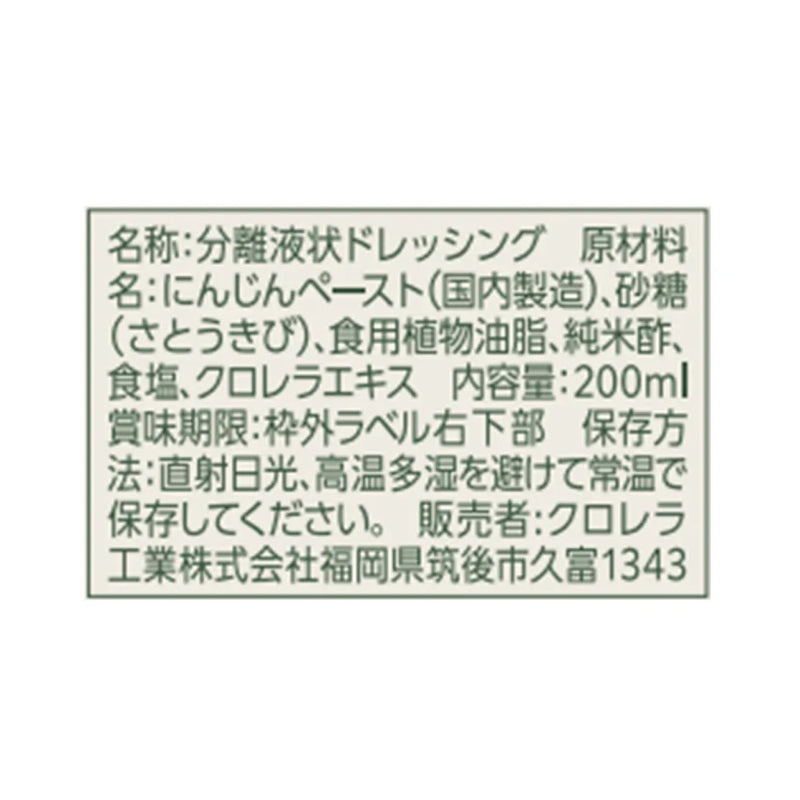 こだわりの素材