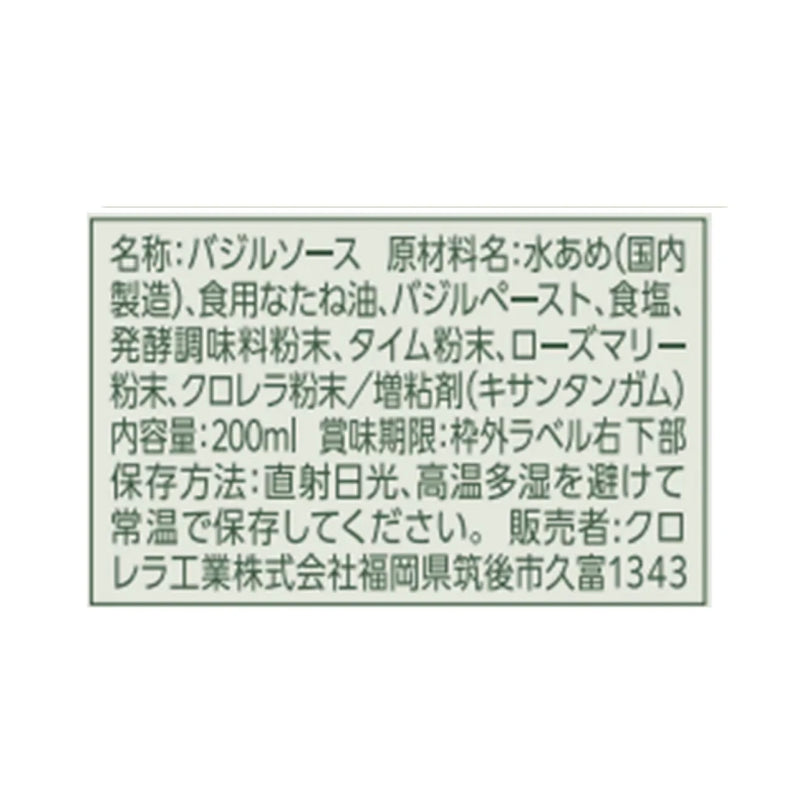 こだわりの素材