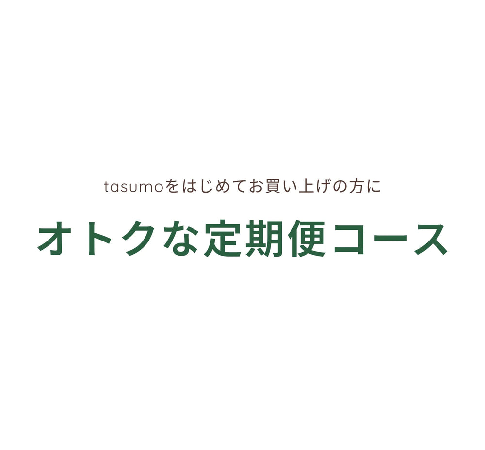 【オトクな定期便・初回セット】ラーメン＋ドレッシングセット コース
