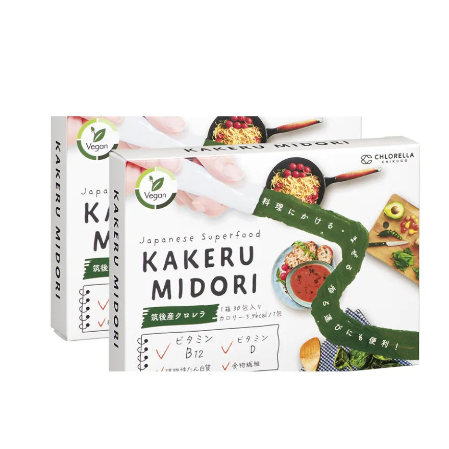 KAKERU MIDORI (30包 2箱セット)【15％OFF】