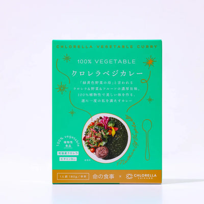 クロレラベジカレー