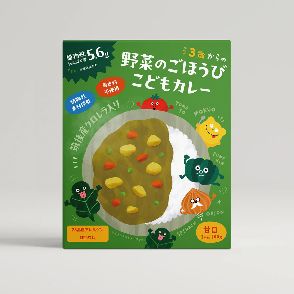 【単品】野菜のごほうび こどもカレー