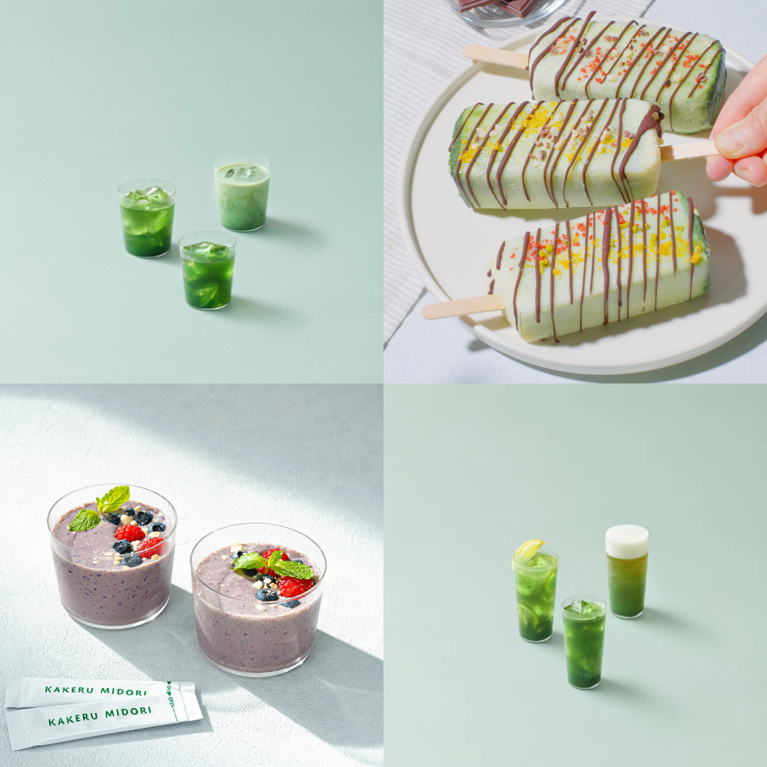 【単品】KAKERU MIDORI 7包