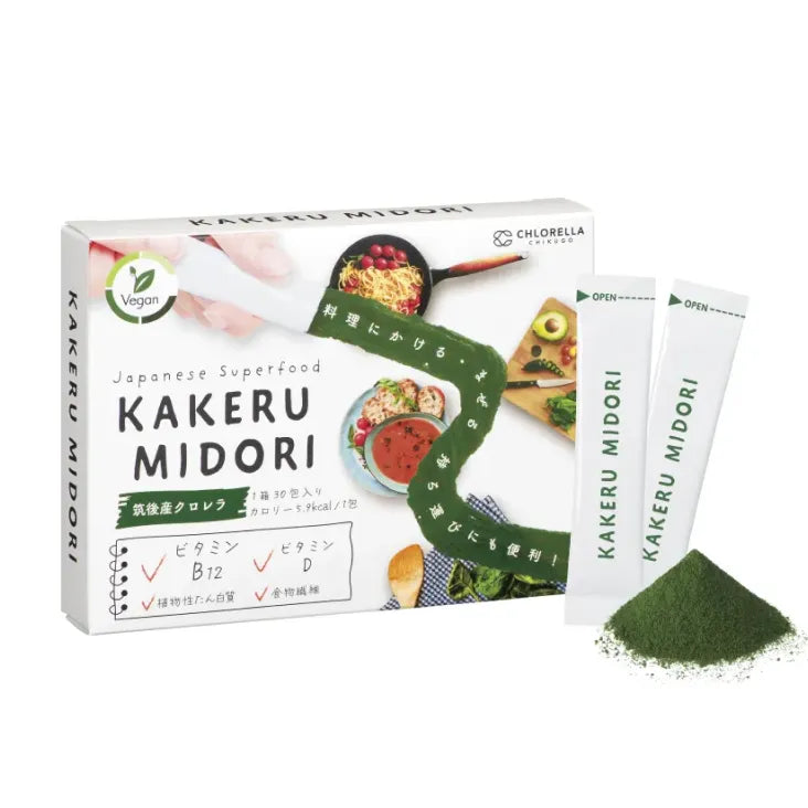 KAKERU MIDORI (30包)【15％OFF】