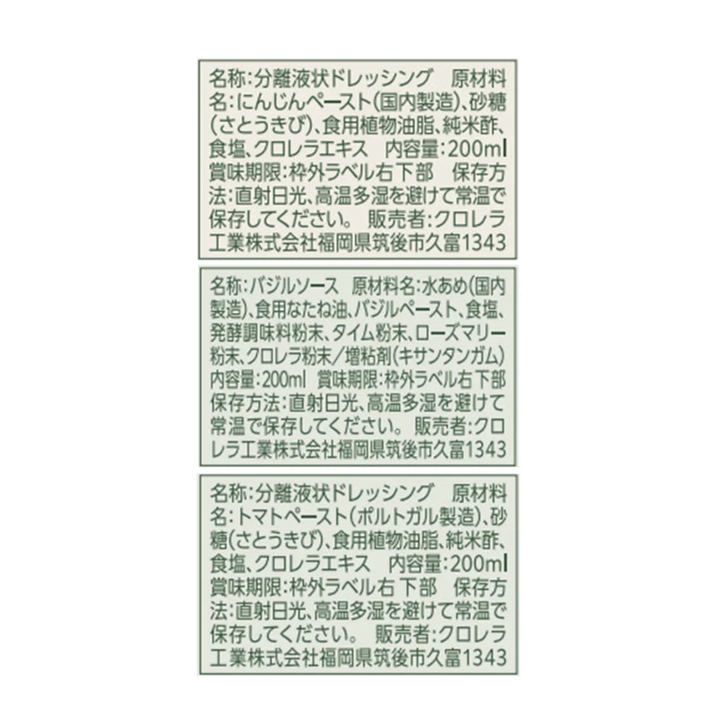 こだわりの素材