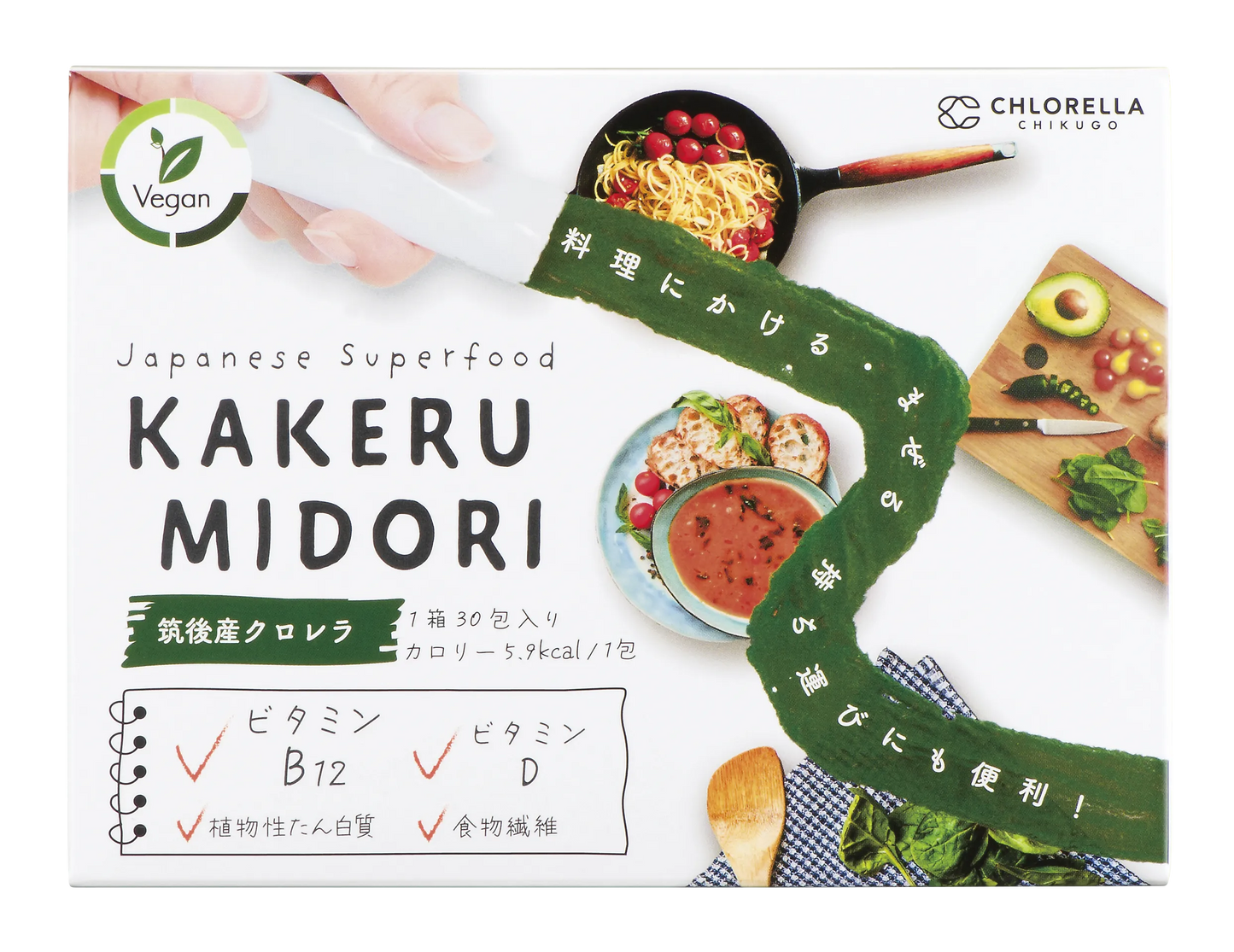 【単品/定期】KAKERU MIDORI 30包 (1箱)