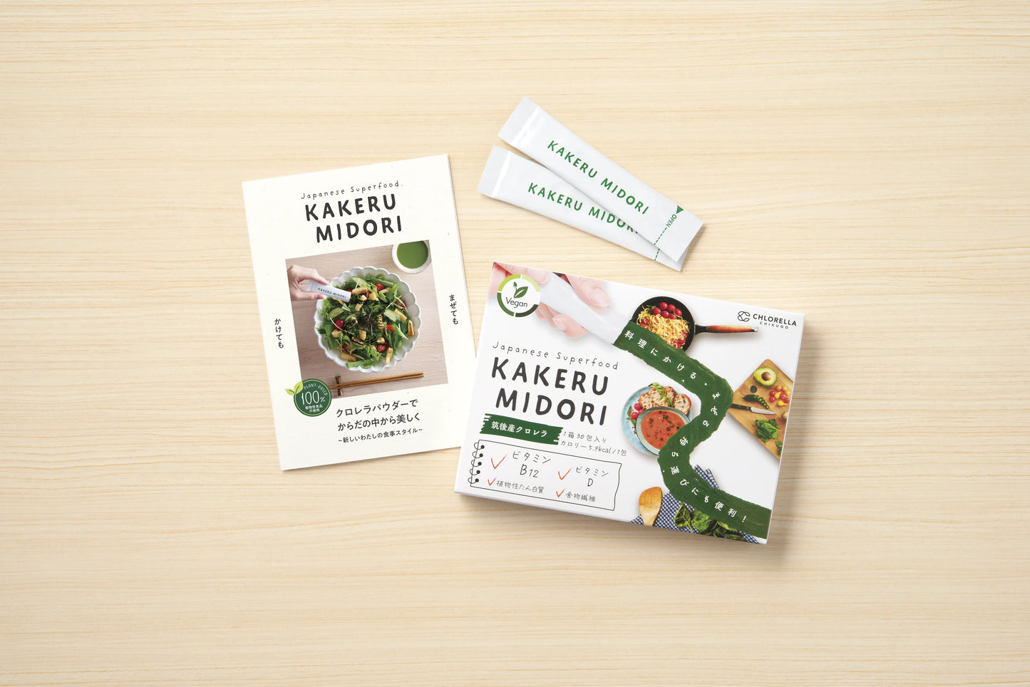 【単品/定期】KAKERU MIDORI 30包 (1箱)